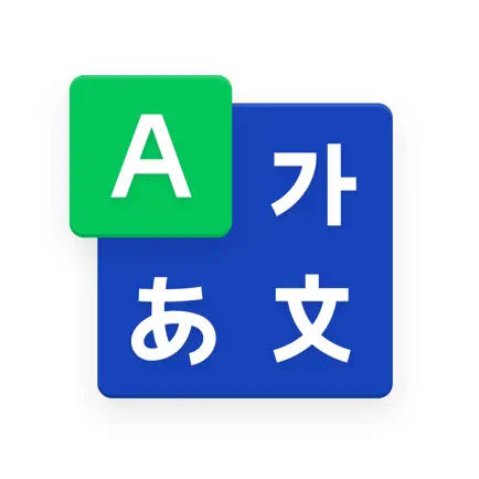 韓国語学習】厳選！本当に使える韓国語翻訳辞書アプリ3選 | にゃ